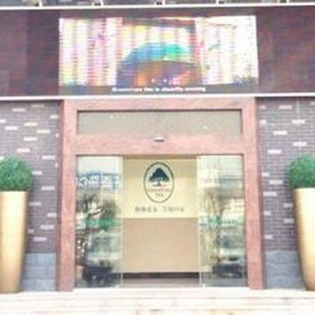 Greentree Inn Jiangsu Xuzhou West District Huohua Shell Hotel Kültér fotó